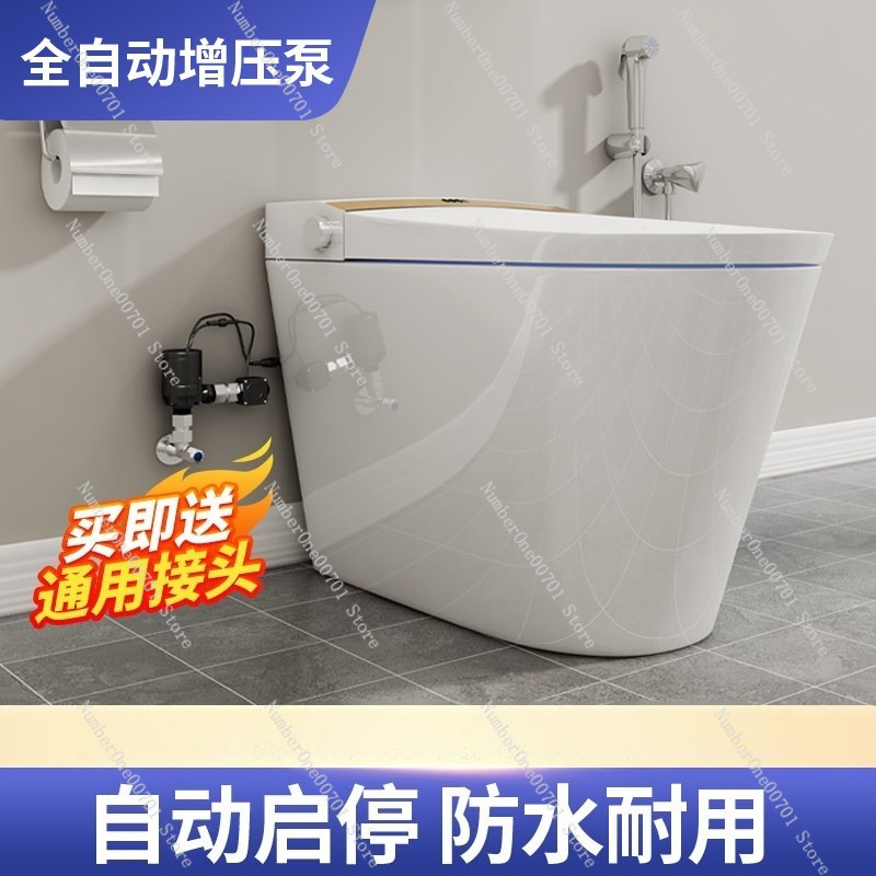 Home Bathroom Pressure Pump - Slimme toiletversterkerpomp Automatische waterdrukpomp Stil voor