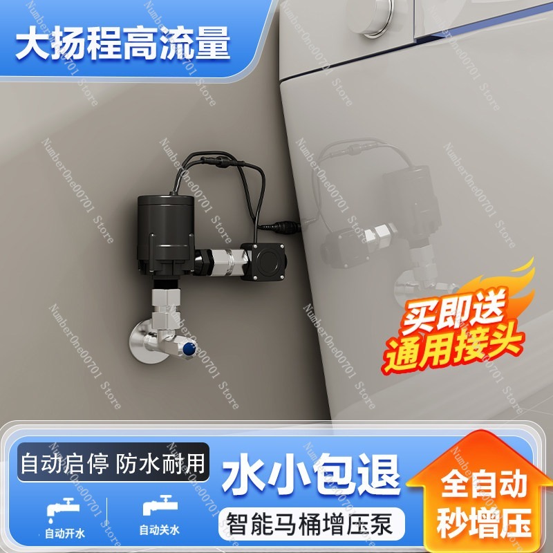 Slimme toiletversterkerpomp Au - Home Bathroom Pressure Pump recensie en prijs