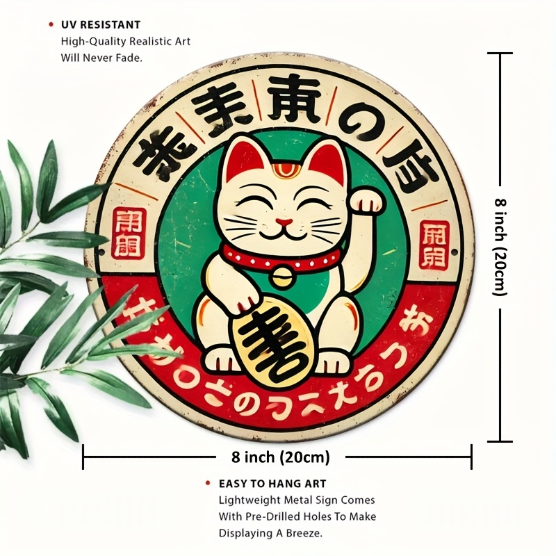 Vintage Japanse Maneki Neko Ca - Home Bathroom Signs recensie en prijs