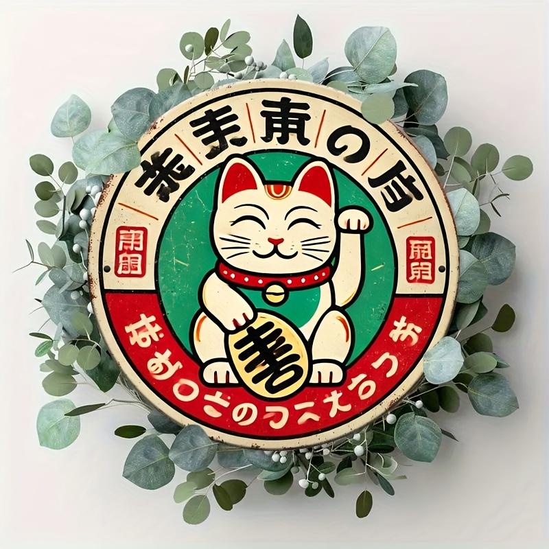 Vintage Japanse Maneki Neko Ca - Home Bathroom Signs recensie en prijs