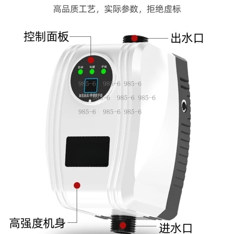 Stille automatische boilervers - Home Bathroom Pressure Pump recensie en prijs